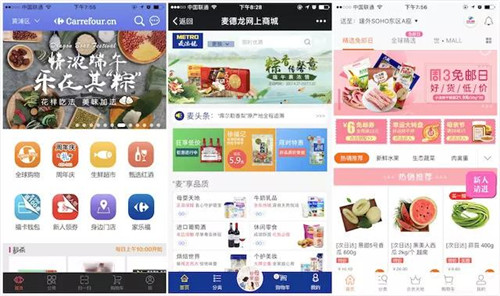 從左至右：家樂(lè)福、麥德龍、多點(diǎn)（物美）