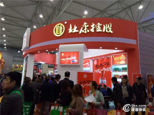 杜康、宋河酒業(yè)展區(qū)熱鬧非凡