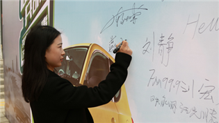 “同呼吸，共命運(yùn)，我們要為空氣做點(diǎn)事”一步用車大科園店盛大開業(yè)