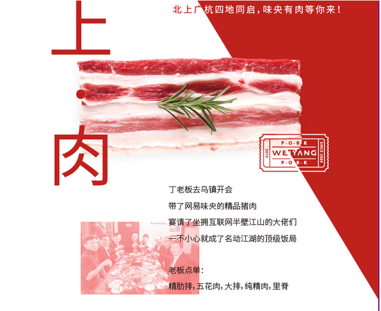 我們家的豬有個(gè)特別清新的名字叫“味央”，文藝人養(yǎng)文藝豬！