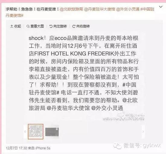 明星旅行糗事一籮筐 總有一個萌到你！