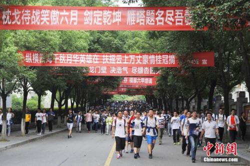 資料圖：結(jié)束2017年高考的考生走出考場。王康明 攝