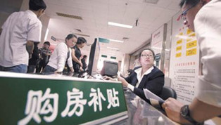 2020年成品住宅占八成 買房將有購房補貼？