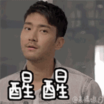 醒醒別做夢(mèng)，人家賣的貴著呢