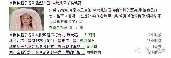 允兒招架不住古裝？韓國女星古裝LOOK一覽 誰贏了？