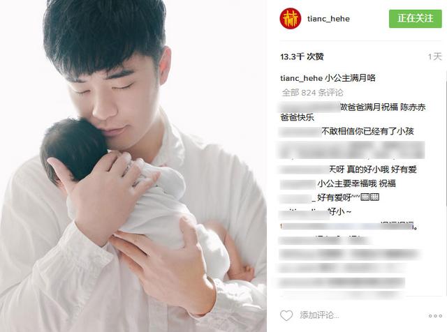 陳赫女兒滿(mǎn)月曬溫馨合照