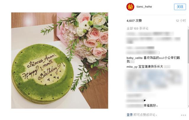 陳赫女兒滿(mǎn)月曬溫馨合照