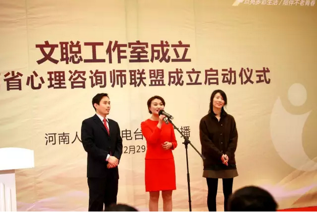 《文聰時(shí)間》團(tuán)隊(duì)：高翔、文聰、卜瑜