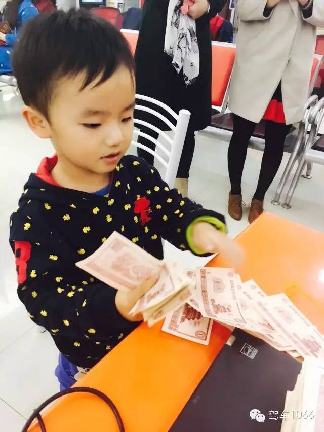 我有好多錢，也來炫個富！