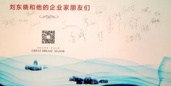 有沒有你熟悉的名字？
