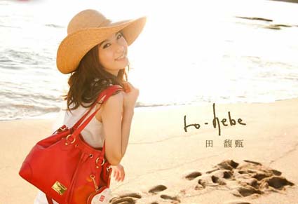 7月22日，和Hebe相約
