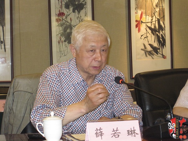 中國戲曲學(xué)會(huì)會(huì)長、中國藝術(shù)研究院原副院長、研究員薛若琳