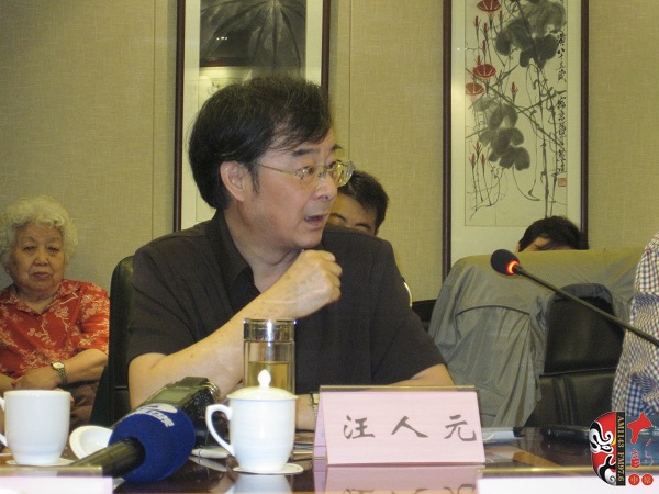 中國戲曲音樂學(xué)會(huì)副會(huì)長、江蘇省劇協(xié)主席汪人元