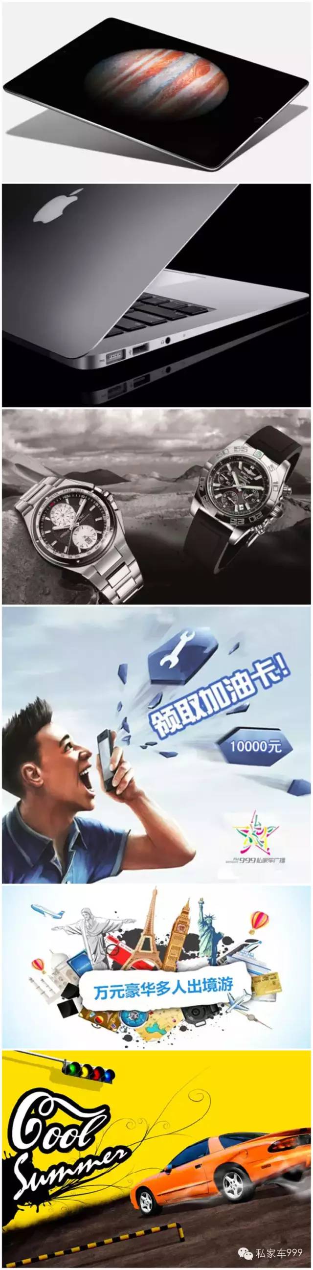 獎(jiǎng)品圖片僅供參考，具體獎(jiǎng)品以當(dāng)天公布為準(zhǔn)