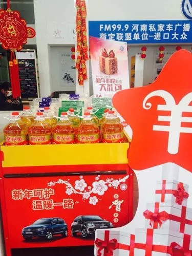 過什么情人節(jié)，趕緊備年貨才是正理！