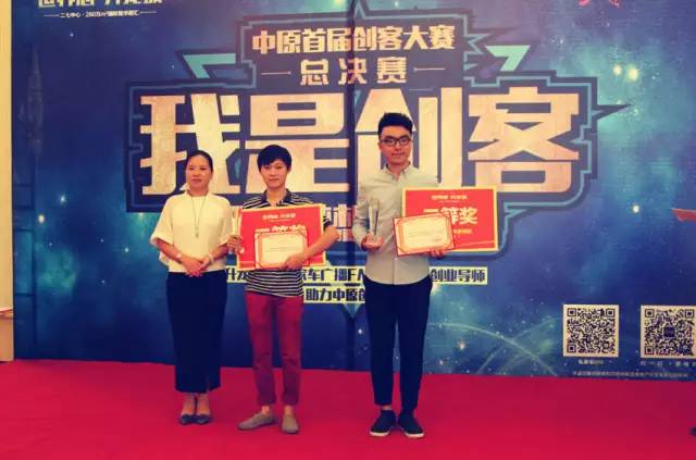 　　北京大學民營經(jīng)濟研究院發(fā)展副部主任張鈺青，為二等獎得主頒獎