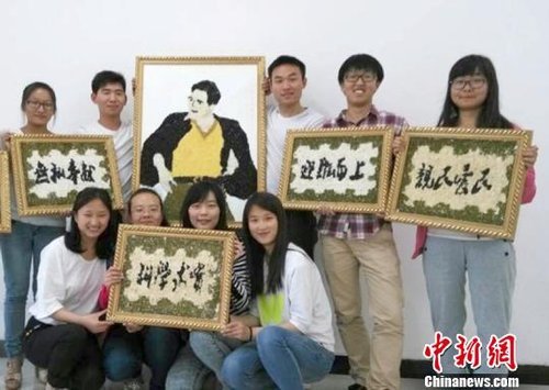大學(xué)生們?yōu)榧o(jì)念焦裕祿，用黑豆、綠豆、大米等糧食在硬紙板上創(chuàng)作的糧食畫(huà)