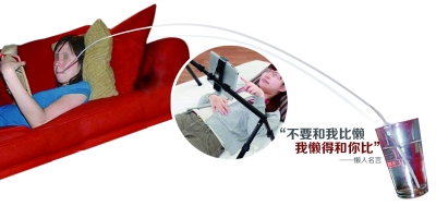 懶得拿水杯,用上超長(zhǎng)吸管。懶得舉電腦，支架來(lái)代勞