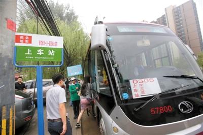 9月9日，定制公交線路正式通車運營，乘務人員正在迎接第一批乘客。記者 王貴彬 攝