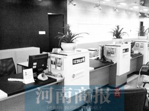 銀行工作人員離開。河南商報實習生 王杰/攝