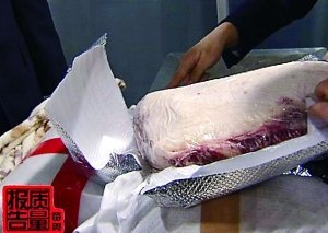 從旅客行李中查獲的走私牛肉。
