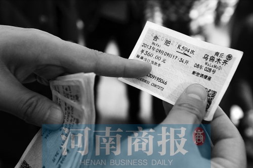 兒童票上的身份證號(hào)、票價(jià)等信息經(jīng)挖補(bǔ)、修改后，被當(dāng)做成人票倒賣 河南商報(bào)記者 鄧萬里/攝