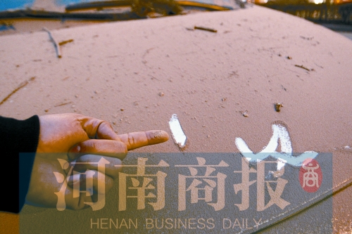拆遷現(xiàn)場，途經(jīng)的汽車遭了殃，落了厚厚一層灰