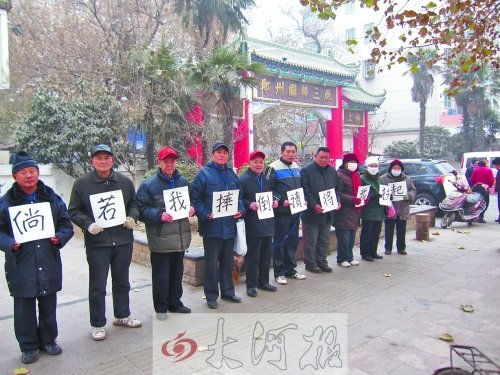 老人在國(guó)棉三廠(chǎng)門(mén)口宣傳