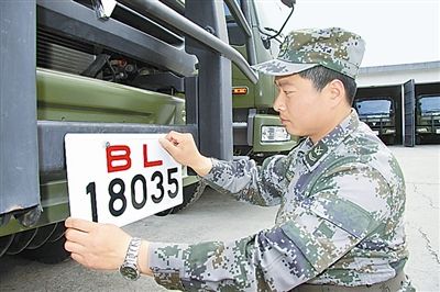 駐京某部上士高振超正在認真更換新式軍車號牌。　　　本報記者　尹　航攝