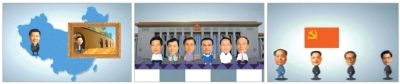 在“領(lǐng)導(dǎo)人是怎樣煉成的”的視頻中，包括習(xí)近平在內(nèi)的7名常委及中國(guó)歷屆領(lǐng)導(dǎo)人都使用了卡通形象。視頻截圖