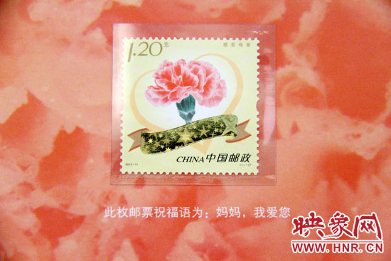 《感恩母親》特種郵票是中國郵政首次發(fā)行的采用“刮顯”工藝印制的“刮出祝?！编]票