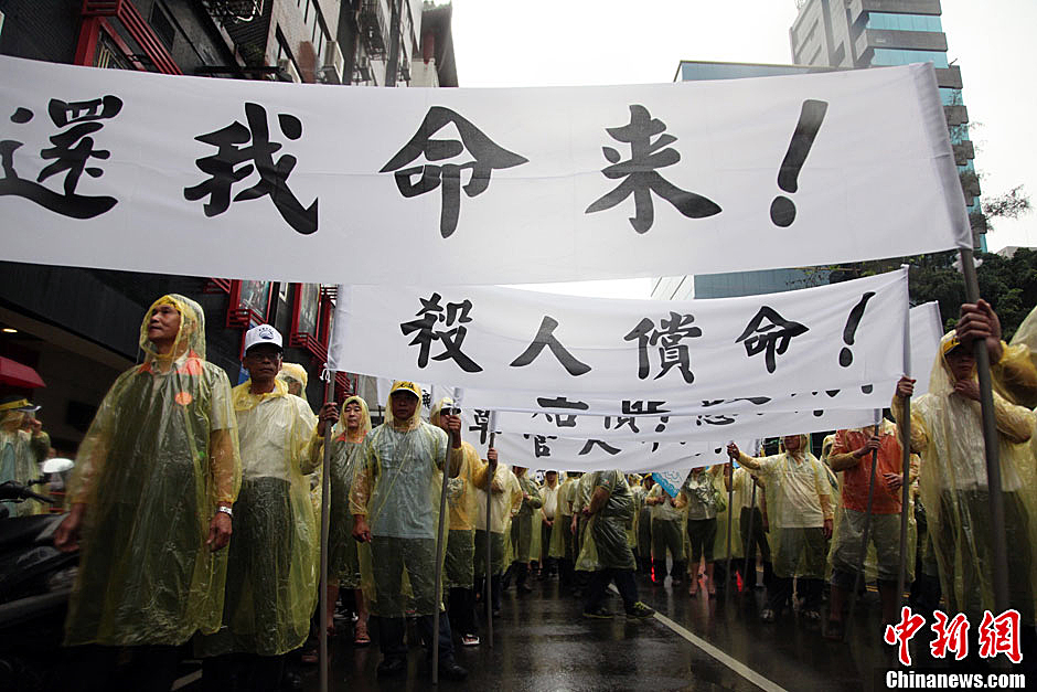 　5月13日下午，臺(tái)灣數(shù)百漁民聚集臺(tái)北，冒著大雨在馬尼拉經(jīng)濟(jì)文化辦事處前抗議，要求菲律賓政府為攻擊臺(tái)