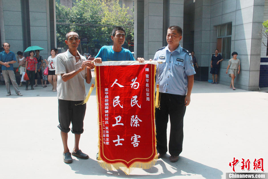 圖為獲救嬰兒家屬向富平警方贈(zèng)送感謝錦旗。張一辰 攝
