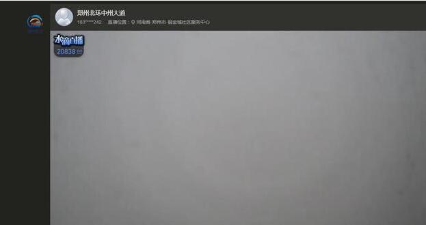 河南發(fā)布大霧橙色預警 多條高速管制31班航班延誤