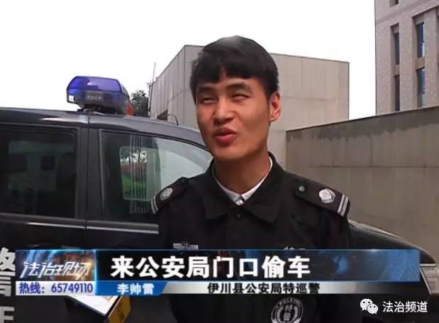 洛陽現(xiàn)“最?！毙≠\ 公安局門口偷“警車”