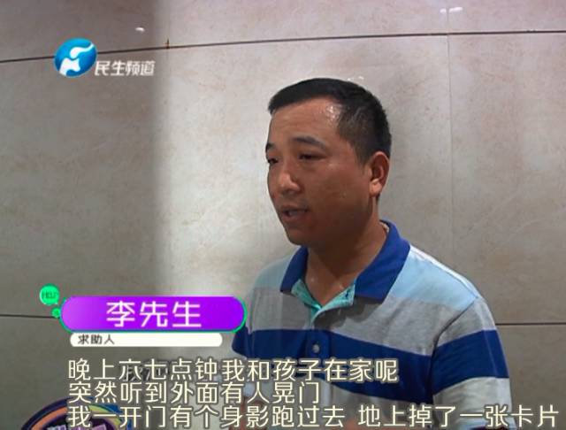 驚！一張卡片秒開防盜門 你家的門還安全嗎？