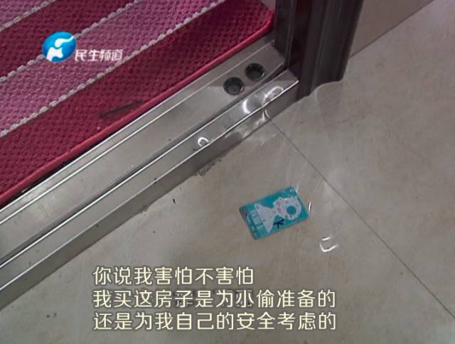驚！一張卡片秒開防盜門 你家的門還安全嗎？