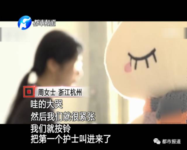 月子中心誰(shuí)來(lái)監(jiān)管？記者調(diào)查發(fā)現(xiàn)行業(yè)規(guī)范缺失