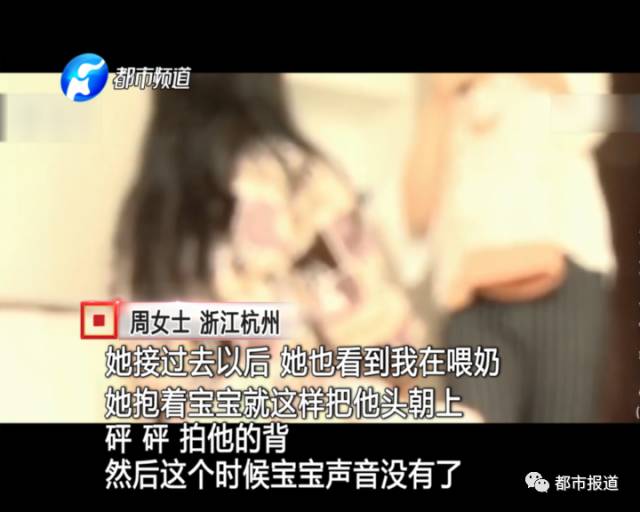 月子中心誰(shuí)來(lái)監(jiān)管？記者調(diào)查發(fā)現(xiàn)行業(yè)規(guī)范缺失