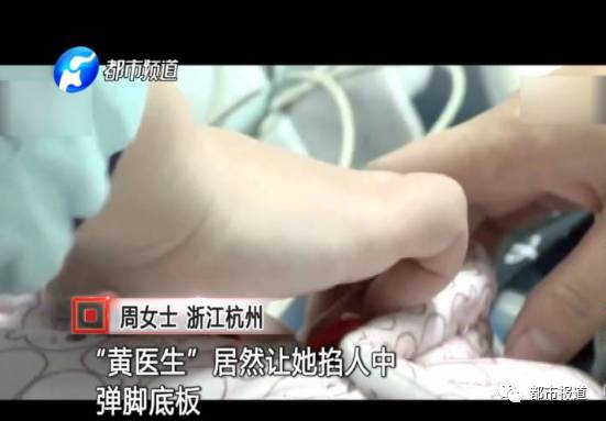 月子中心誰(shuí)來(lái)監(jiān)管？記者調(diào)查發(fā)現(xiàn)行業(yè)規(guī)范缺失