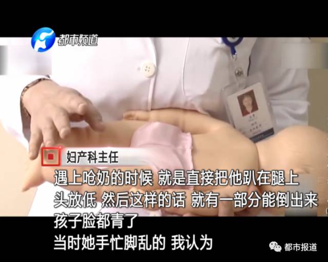 月子中心誰(shuí)來(lái)監(jiān)管？記者調(diào)查發(fā)現(xiàn)行業(yè)規(guī)范缺失