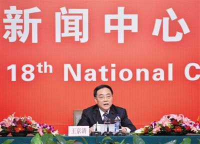 昨日，中央組織部副部長王京清介紹黨的建設(shè)工作，并回答記者提問。新華社記者 李鑫 攝