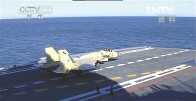 航母艦載戰(zhàn)斗機(jī)在遼寧艦上訓(xùn)練起降。央視截圖