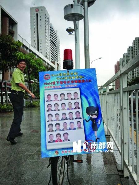 深圳羅湖，冶金大廈公交站附近，反扒廣告牌展示扒竊嫌疑人的頭像。南都記者陳以懷 攝