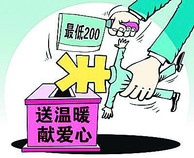 漫畫。