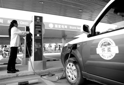 9月11日，懷柔區(qū)，電動出租車司機(jī)正在為車輛充電。