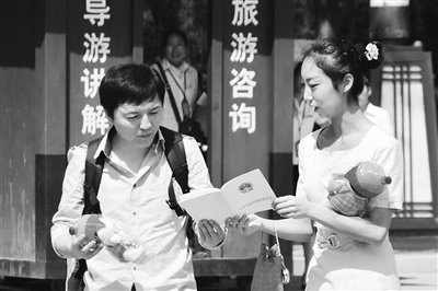 9月13日，西安臨潼華清池景區(qū)服務(wù)人員向游客介紹《旅游法》。