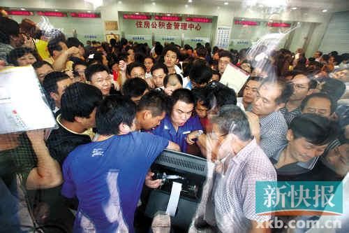 千余名濟南市民擁擠在排號機前搶號準備搶提公積金。 CFP供圖(資料圖)