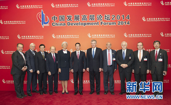 這是會前張高麗同與會中外嘉賓合影。