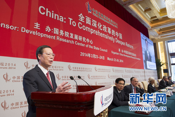 中共中央政治局常委、國務院副總理張高麗出席開幕式并致辭。